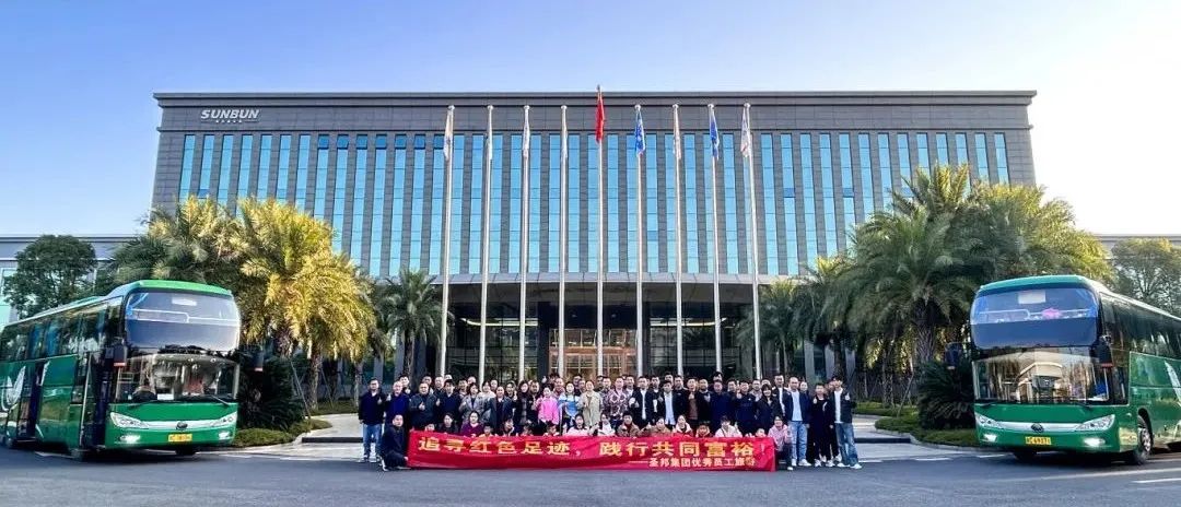 2024.12.02尋紅色足跡 感自然靈韻.jpg